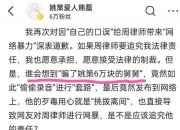 米兰体育,-上海男篮丑闻曝光！领队遭指责道歉