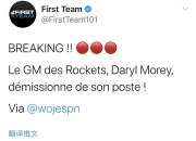 米兰,-NBA主帅辞职球队排名下滑