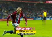 米兰,-爱沙尼亚主场不敌荷兰，出线希望渺茫