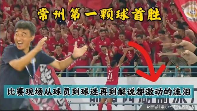 决胜时刻球队紧张拼搏，比赛热血喷薄