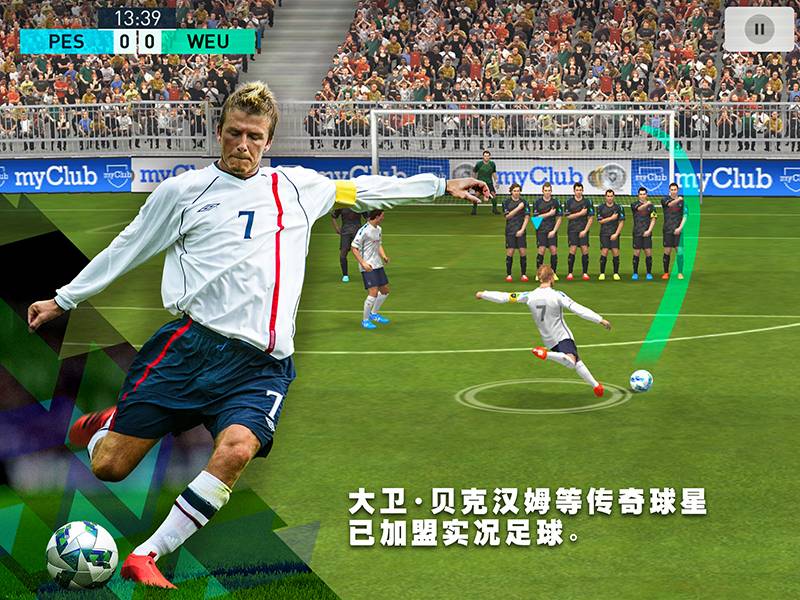 精彩足球赛事实况报道,看点不断涌现 精彩足球赛事实况报道,看点不断涌现