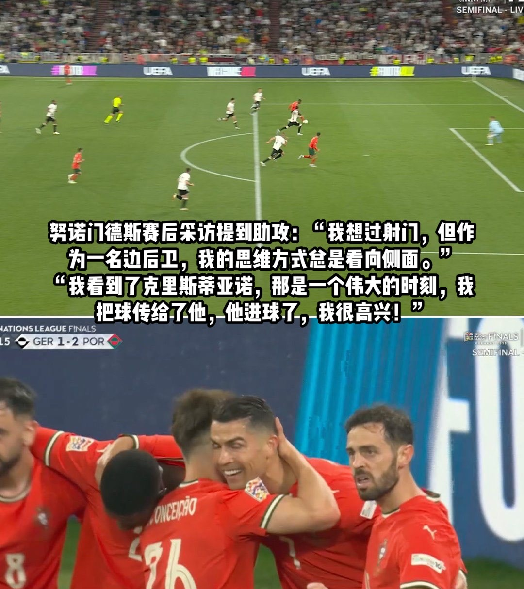 关于比利时女足队员突破射门变为比利时射手突破进球，扭转战局的信息