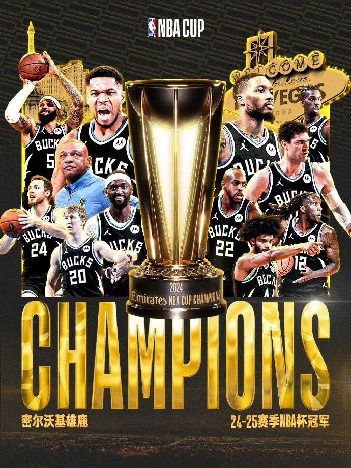 关于NBA总决赛风云:勇士队客场击败雄鹿队夺得冠军的信息