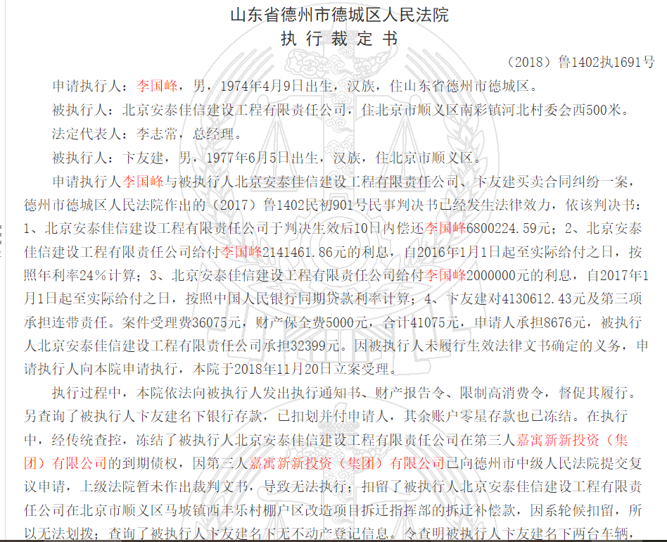 包含恒大原定派名U小球员登陆德粉联赛被维和取消的词条 包含恒大原定派名U小球员登陆德粉联赛被维和取消的词条
