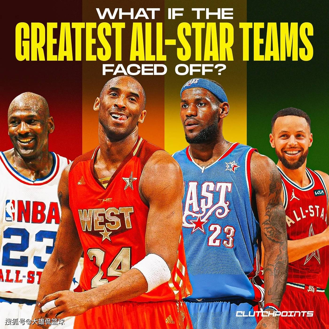 篮球巨星再次入选全明星阵容