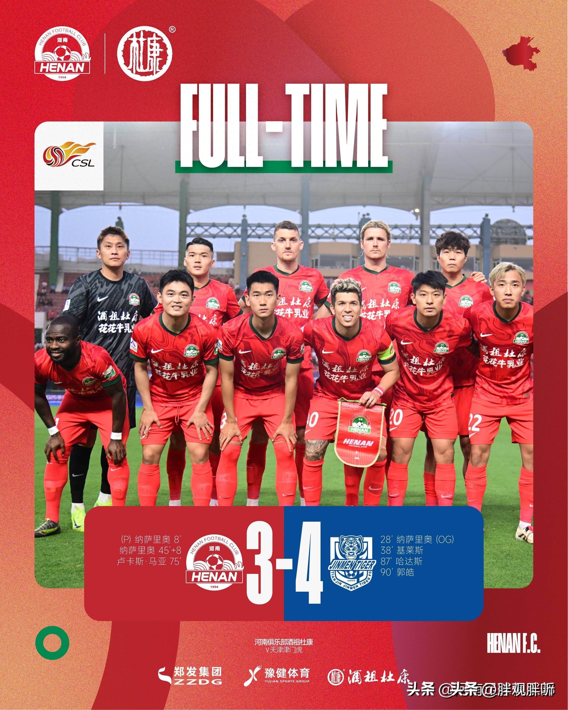 湖南男篮迎战河南队,全队士气高昂备战 湖南男篮迎战河南队,全队士气高昂备战