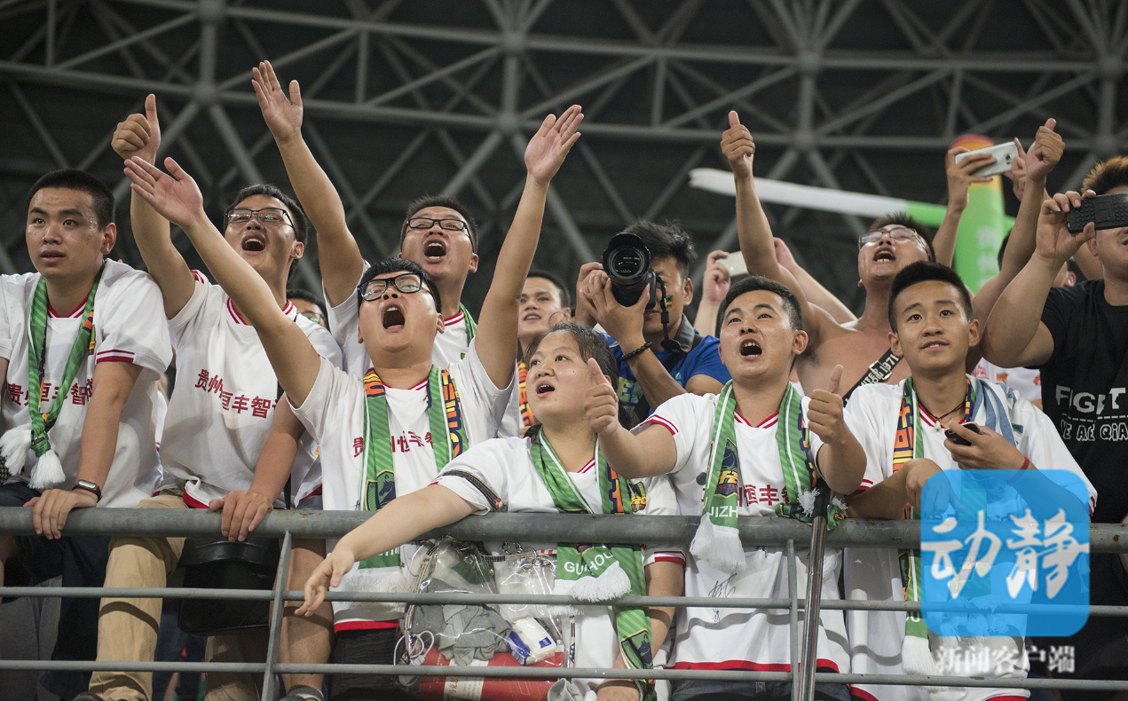 贵州智诚客场大胜，权健惜败