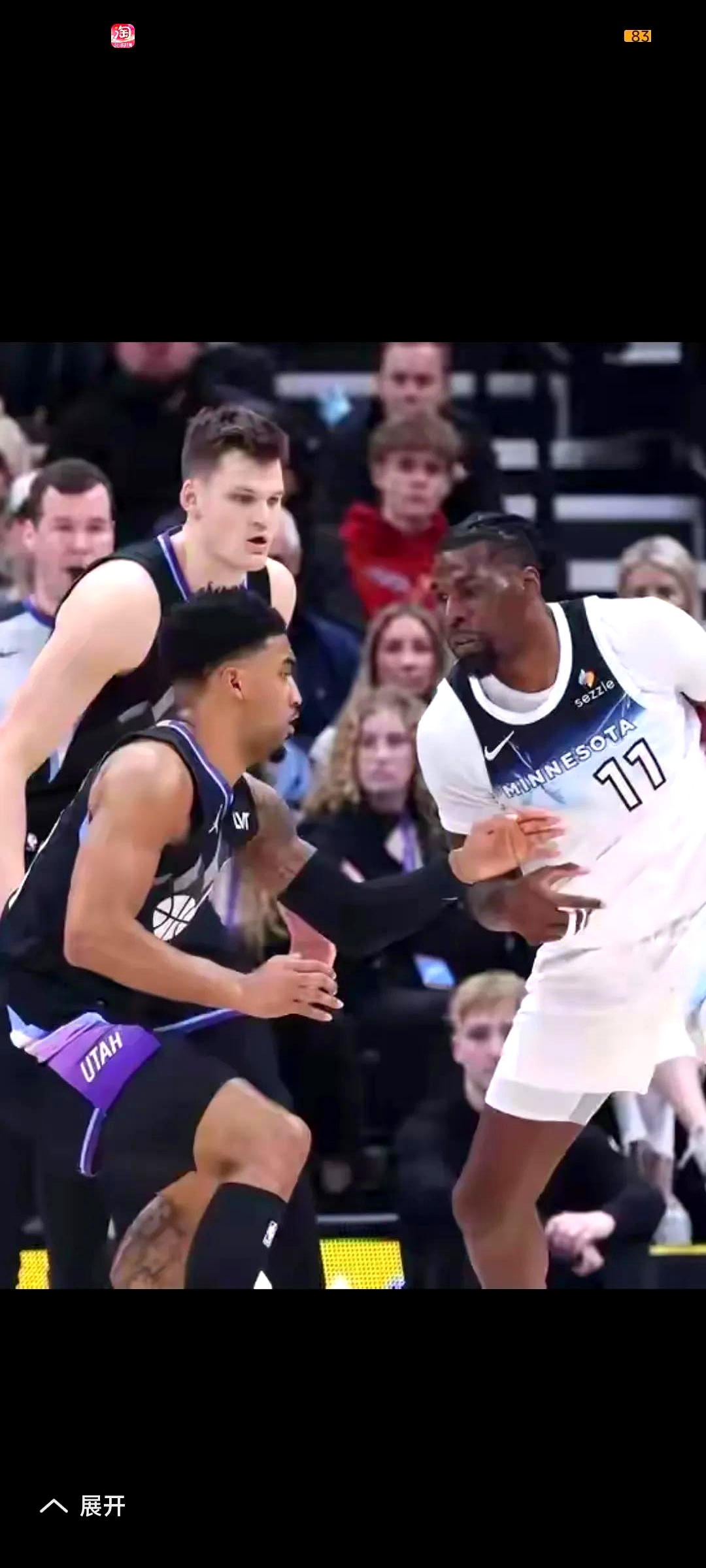 爵士击败森林狼，取得连胜