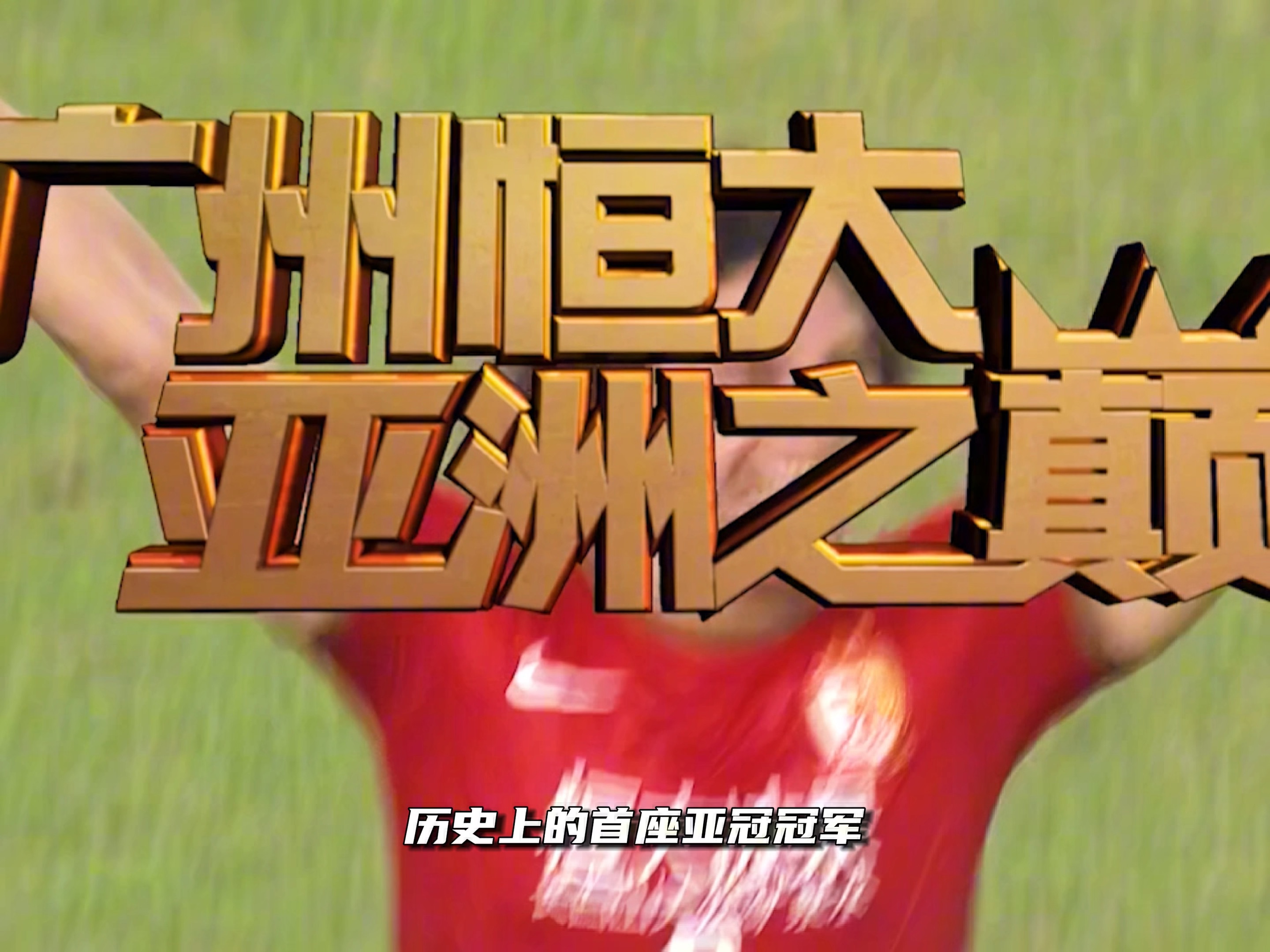 中超联赛新赛季今日开战,广州恒大将迎战上海上港的简单介绍 中超联赛新赛季今日开战,广州恒大将迎战上海上港的简单介绍
