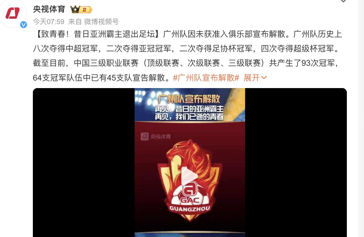 中超联赛新赛季今日开战,广州恒大将迎战上海上港的简单介绍 中超联赛新赛季今日开战,广州恒大将迎战上海上港的简单介绍